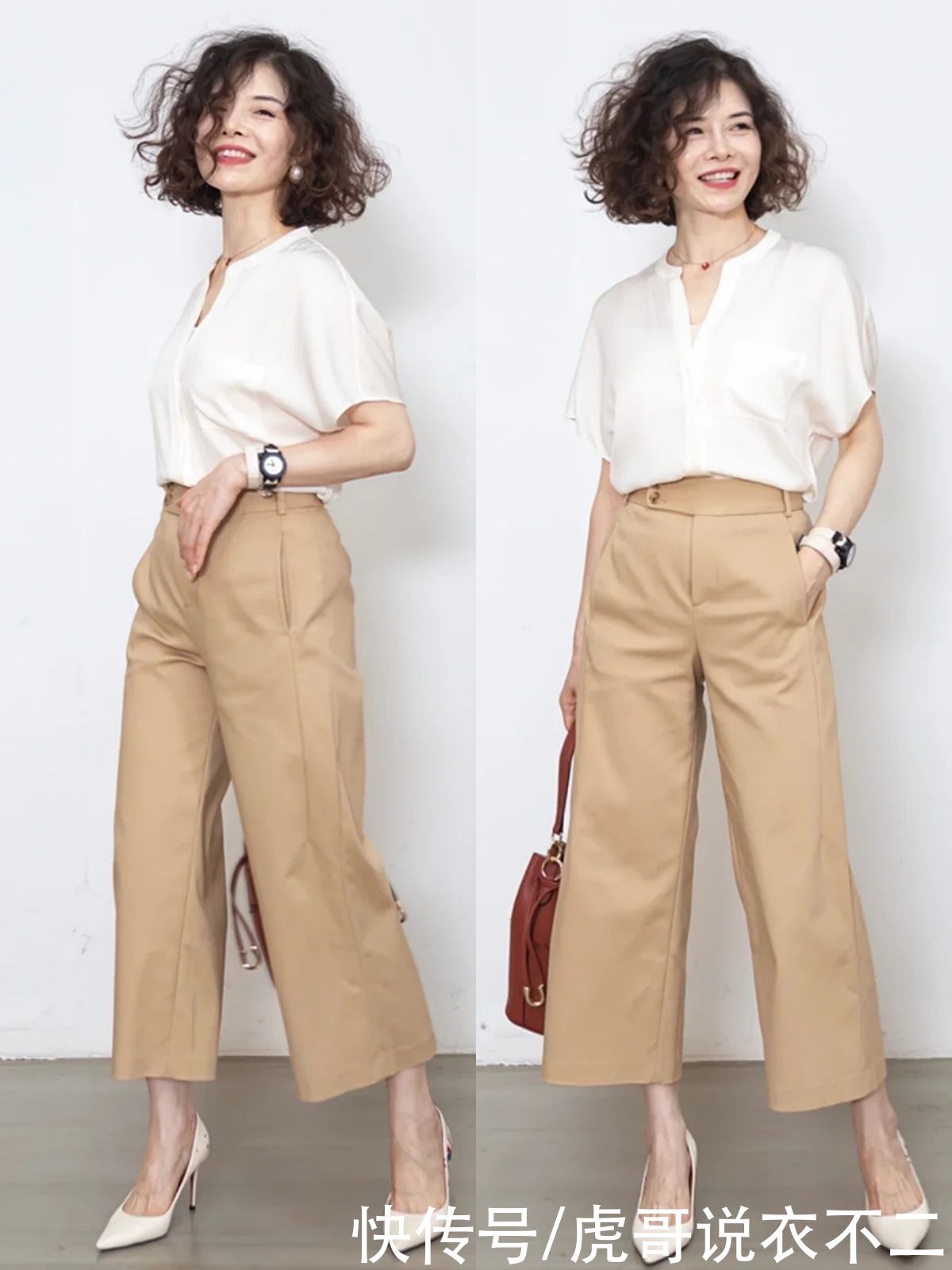 区别|你穿衣是“老气”还是“优雅”，区别在这4点，年龄大真的没关系