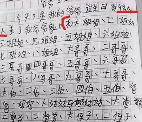 小学生作文《抓鸭子》凑字数，老师一眼看出：回家叫家长