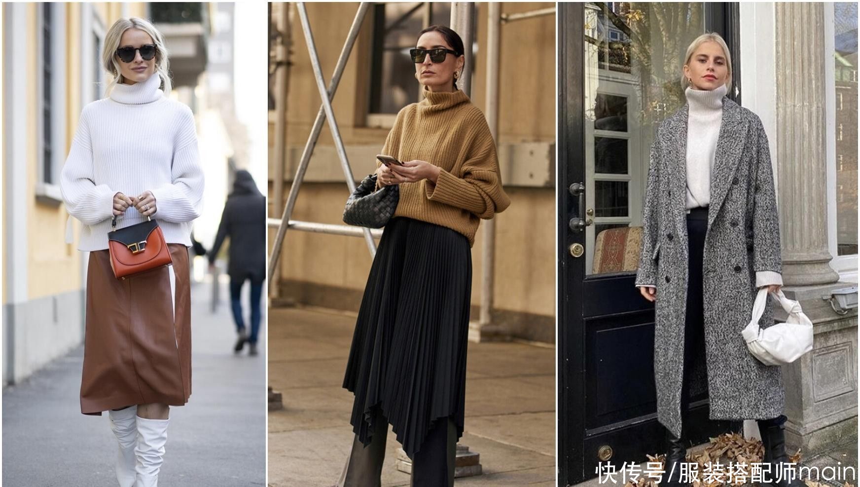 有了高领毛衣，冬天打造时髦造型就再也不用愁了