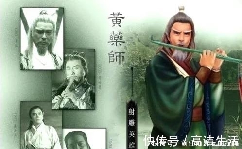 武功！未练过《九阴真经》的黄药师，为何武功也不弱于练过的高手？