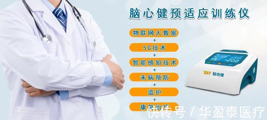 高血压|高血压的并发症可直接威胁生命，控制血压非常关键