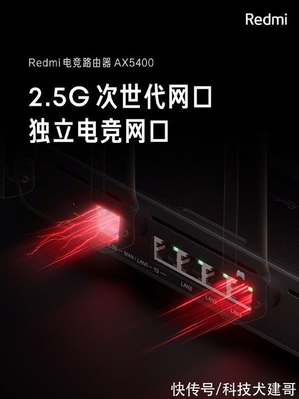 npu|荣耀Magic4系列2月28日全球发布；一图看懂Redmi电竞路由器AX5400