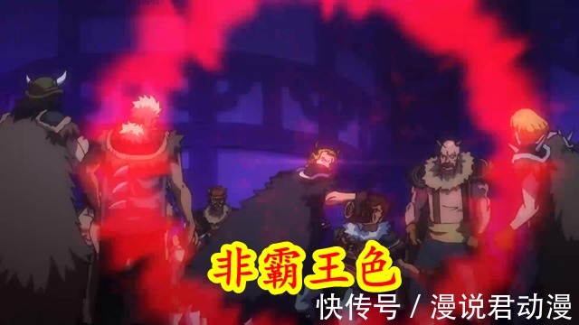 海贼王|海贼王:同样是动画组原创,为何基德释放的是霸王色,而索隆不是