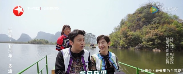 线索|《极挑7》一加难度就垮,雷佳音玩不起拿MC撒气,输游戏也输气度