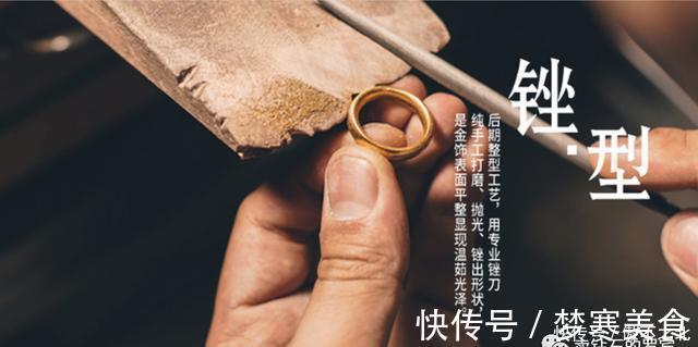 花型$珠宝销售技巧1509:顾客从拒绝硬金,到接受硬金的过程