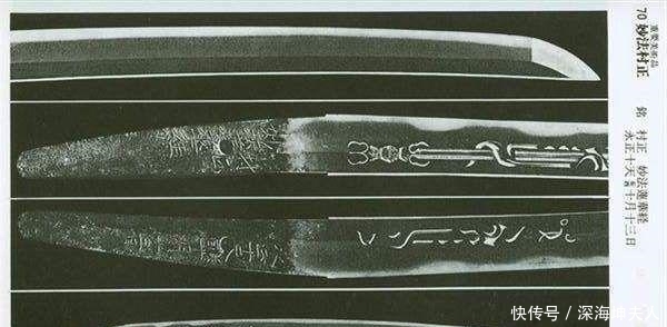 日本|日本刀铭有多奇葩? 看看日本刀工必须刻的铭都写了什么?