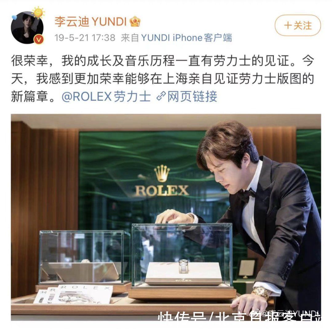 李云迪被取消資格！熱播節(jié)目連夜下架，部分代言圖片被撤下