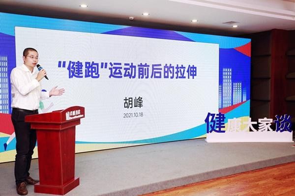 拉伸感|“跑步伤膝”是一个伪命题,运动医学专家解码“跑步”正确姿势