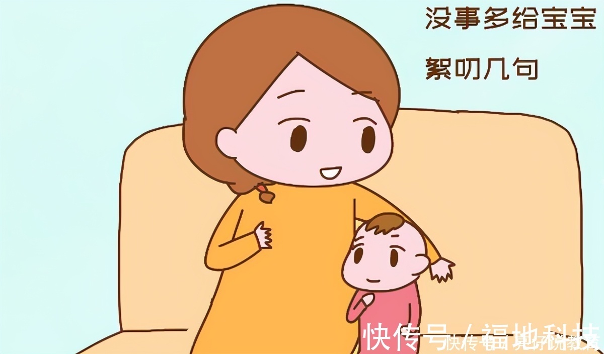 年龄|宝宝多大能听懂别人说话?若早于这一年龄,孩子以后或许会更聪慧