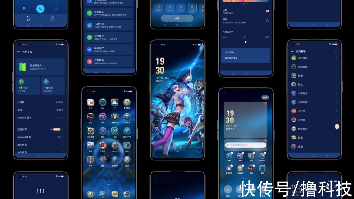 飞弹|OPPO Reno7 Pro英雄联盟手游限定版发布，诠释“定制”美学