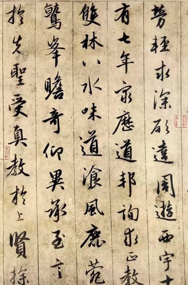 集王圣教序|历代名家临《集王圣教序》欣赏,感受书法的魅力!