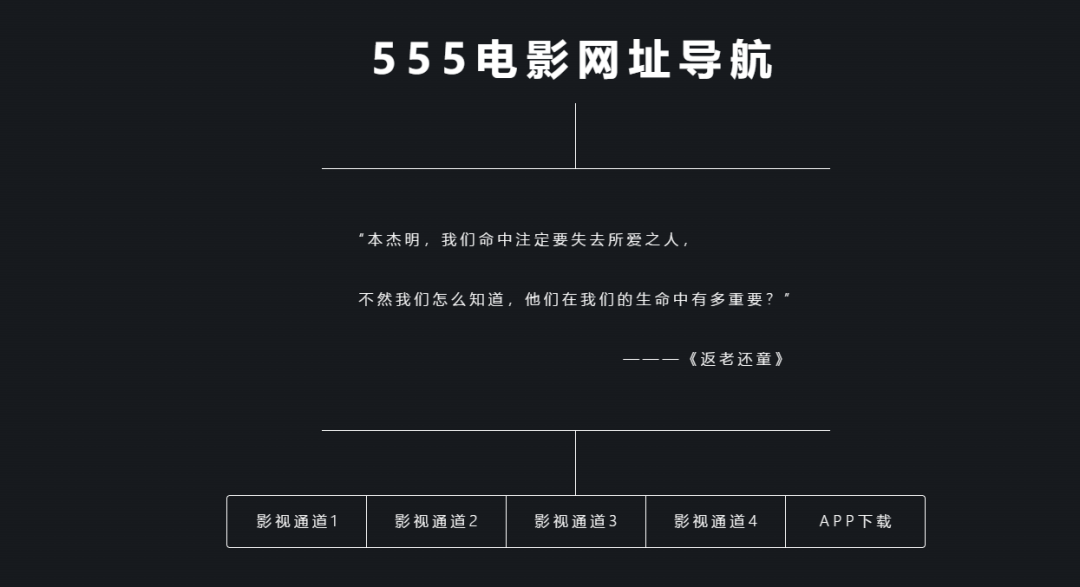 几个神仙极品网站:555电影/一刻电影/AGE动漫/动漫花园资源网/放屁音乐网/MusicEnc-423下载站