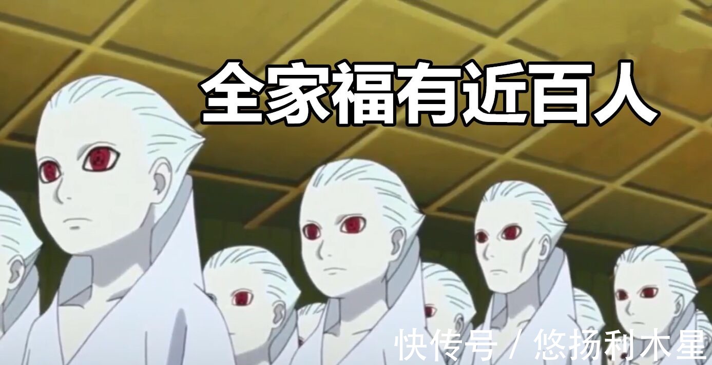 鸣人|火影全家福人数谁最多卡卡西就1人,佐助3人,他有近百人