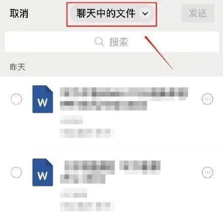 实用功能|微信又放大招！上线新的超实用功能，网友：终于……