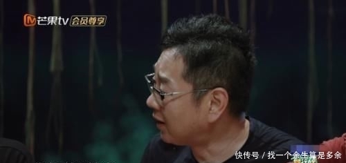 《向往4》因一盘菜遭板脸彭昱畅对黄磊称呼突变,关系一望而知