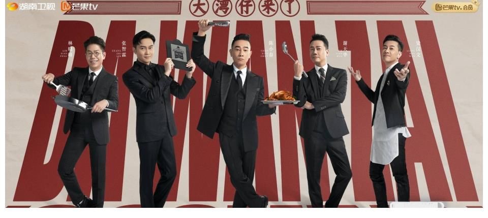 《大灣仔的夜》人情味“官宣”引大灣區(qū)共鳴