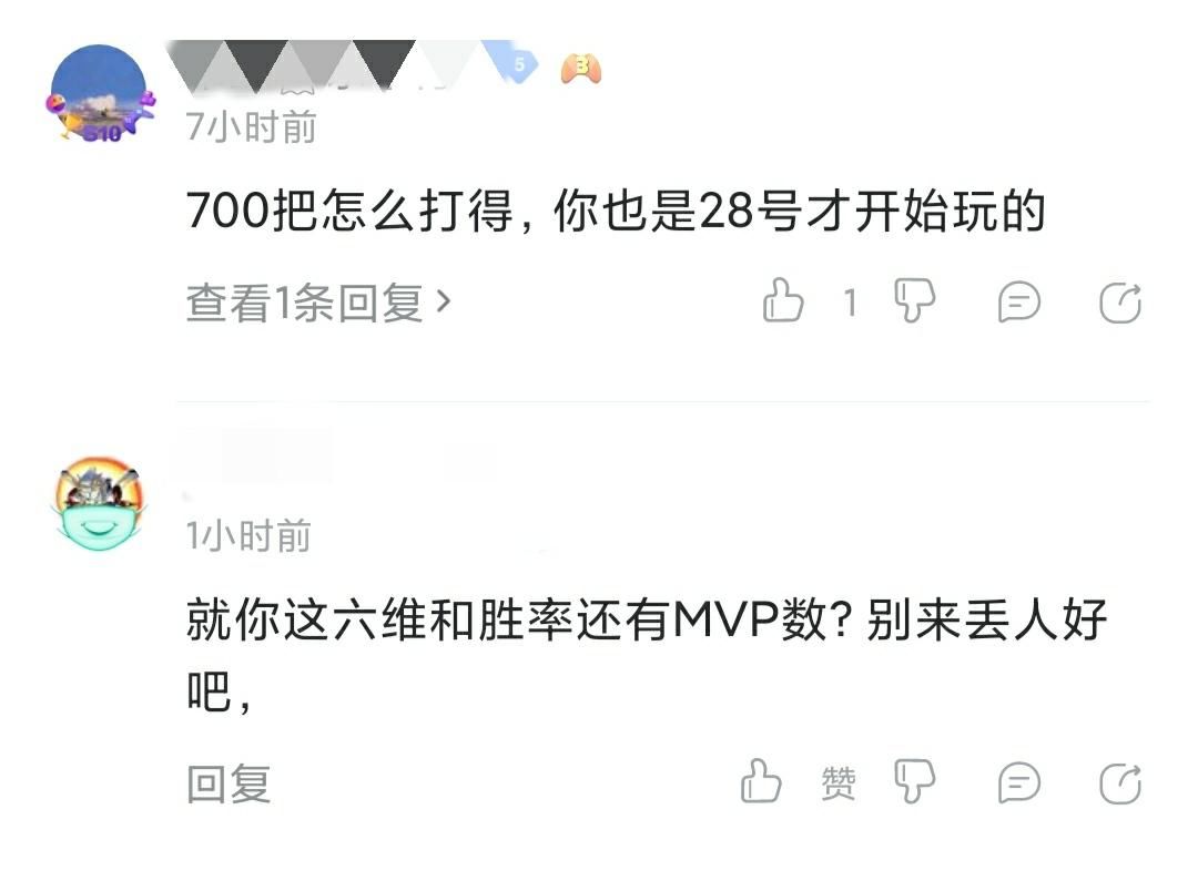 外服|LOL手游：外服段位第一是国人！却被网友喷：“别出来丢人”