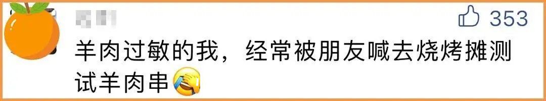 致敏源|食物过敏是怎么回事？如何预防食物过敏？