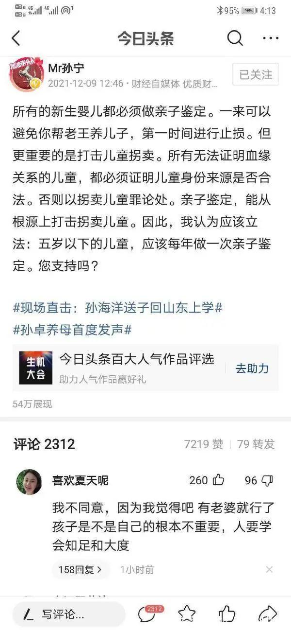 |拍迪士尼烟花翻车现场  冷段子2008