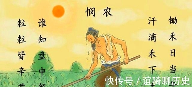 朗读#“数风流人物,还看今朝”的“还”怎么念?诗词大会蒙曼朗读引争议