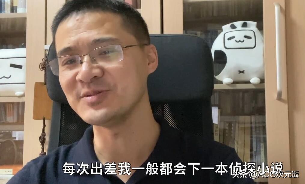 老番茄|当B站一哥都不够了？罗翔更新动漫视频，动画区要变四幻神？