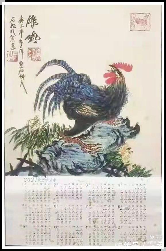 于清国#庆祝建党百年——书画名家于清国网络作品展