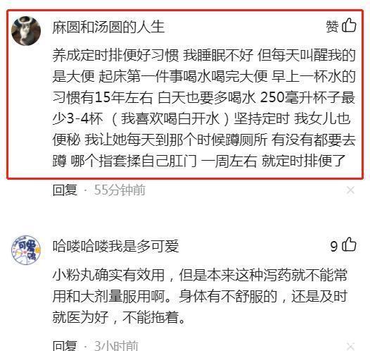 陈梦|27岁学生便秘吃“网红神药”，每天吃100粒还没用，腹内积粪达6斤