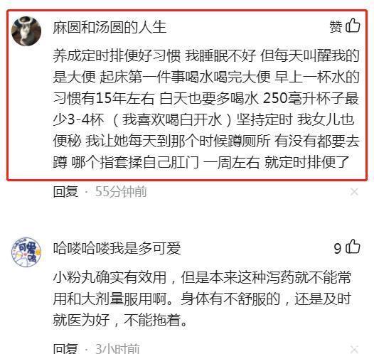 陈梦|27岁学生便秘吃“网红神药”,每天吃100粒还没用,腹内积粪达6斤