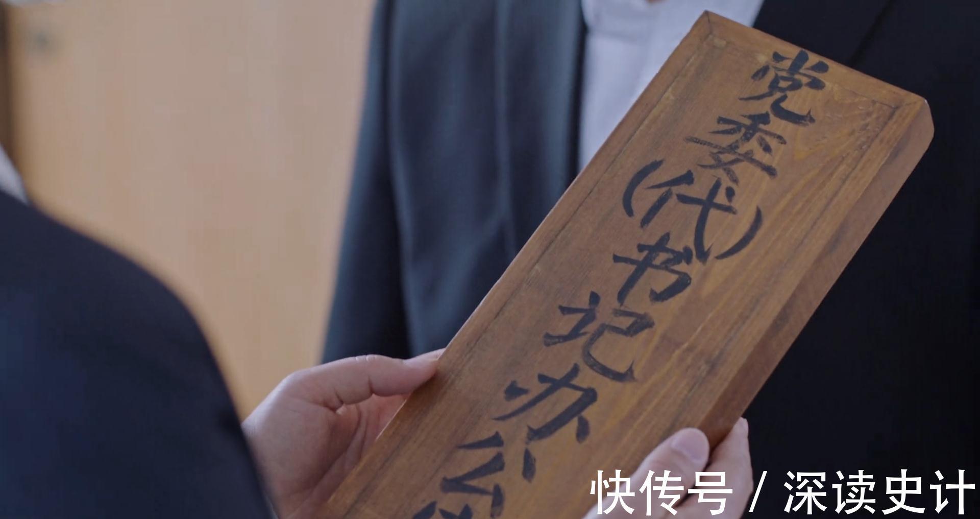 突围中的两个明白人，在齐本安下台后，依然不抱林满江大腿