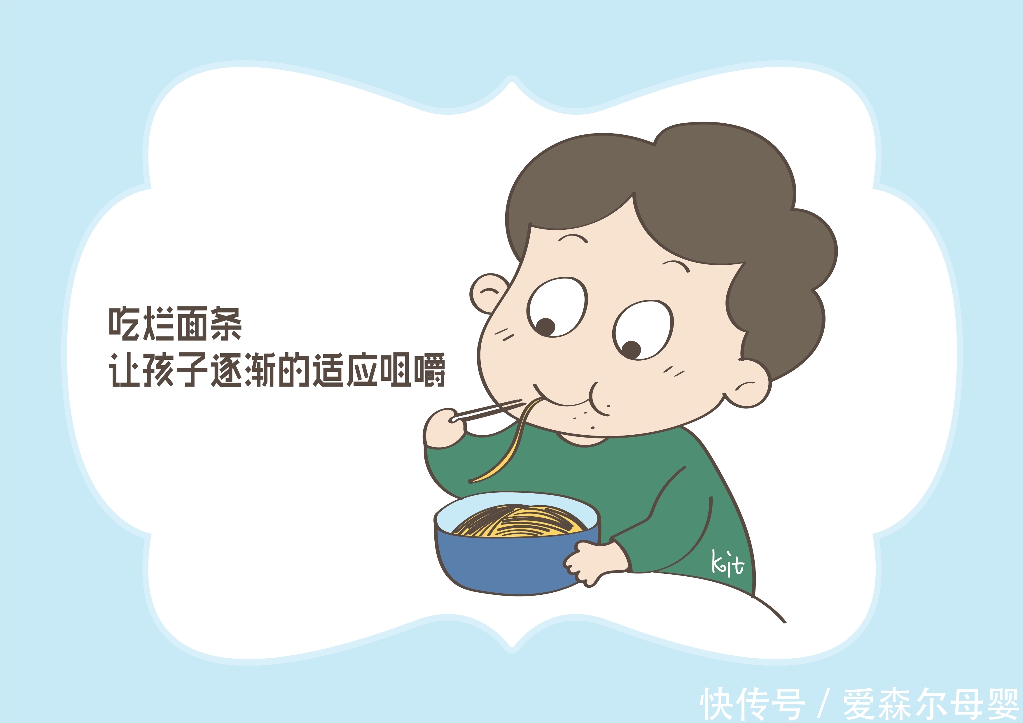 能力差|孩子咀嚼能力差，颜值低，原来和日常错误饮食习惯有关