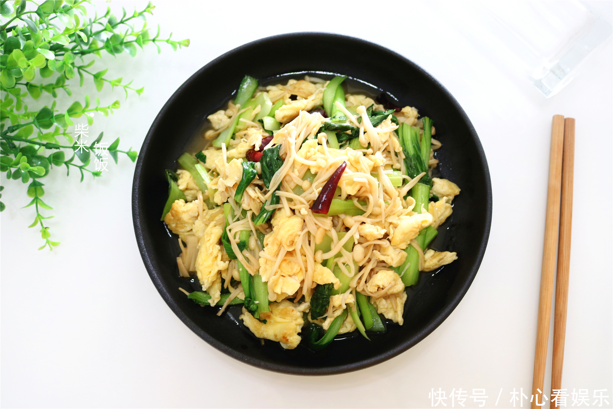 食材|这两种食材,和金针菇是绝配,大火一炒鲜美到流口水!