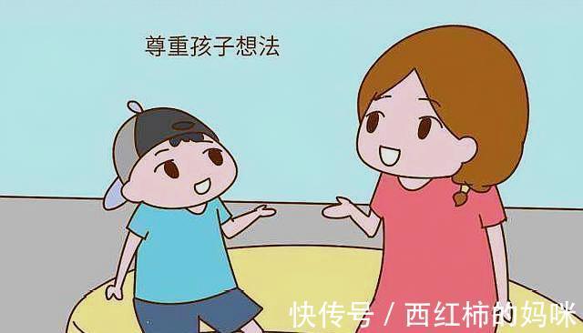 家长们|处于自我意识敏感期的孩子,不愿意分享自己的东西,家长如何引导