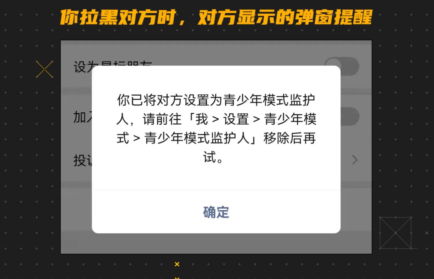 苹果|IT 黑板报第 30 期：淘宝“偷”微信好友，Epic诉苹果案一地鸡毛