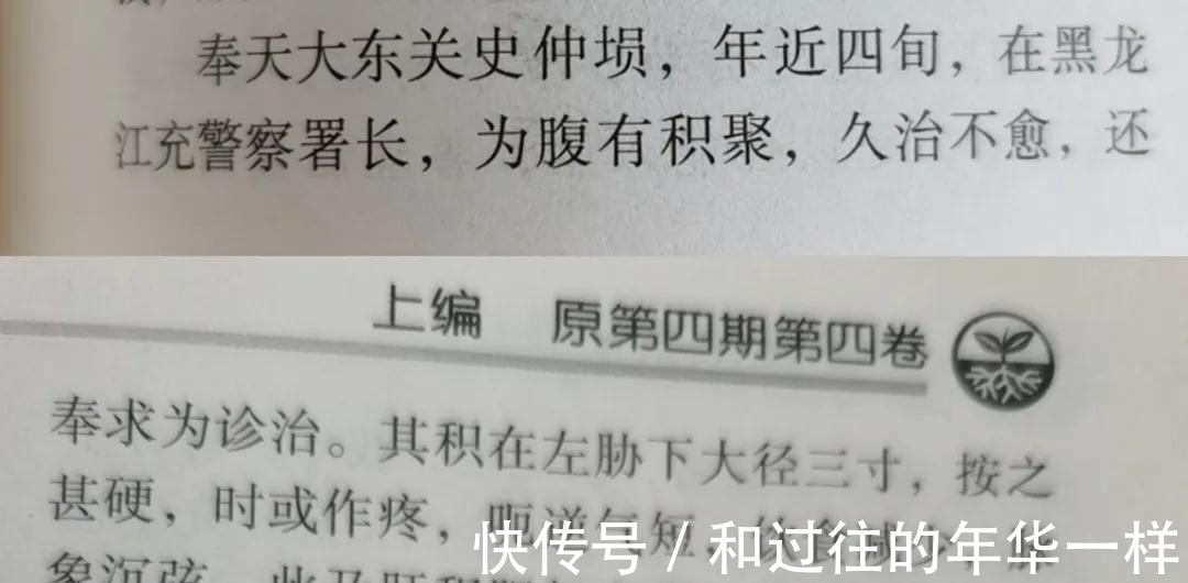 国医|国医泰斗张锡纯:擅长用它清掉体内的6种垃圾!可惜很多人都扔掉