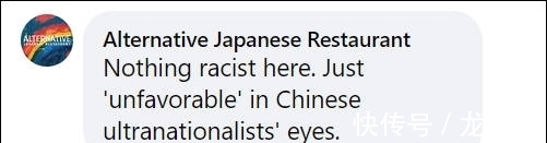 武汉|澳餐厅称“武汉病毒”惹众怒被打差评，店家竟称遭到“有组织攻击”