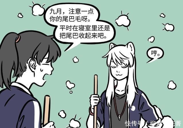 夜生活|非人哉九月毛多被嫌弃,烈烈夜生活十分丰富,爷“青回”!