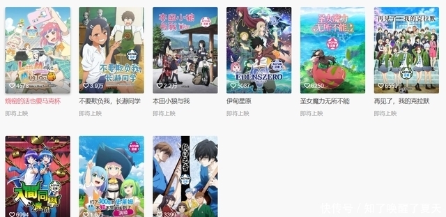 网站|先审后播一个月了,对新番的影响不大,但也有哭泣的网站