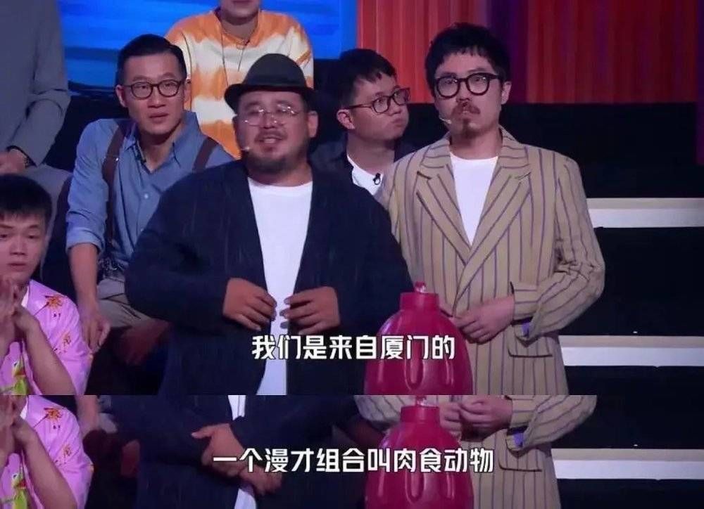 漫才|李诞也捧不起漫才？