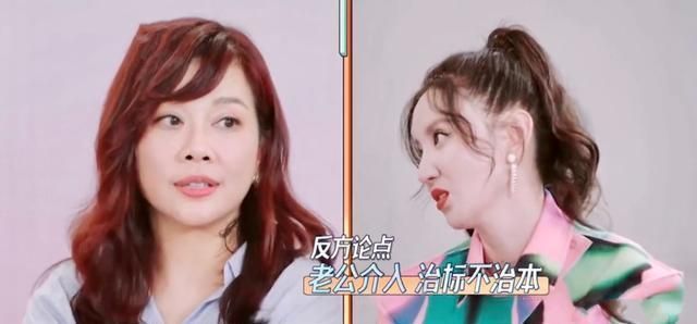 张萌：婆媳间问题，男人从中周旋，其实“治标不治本”