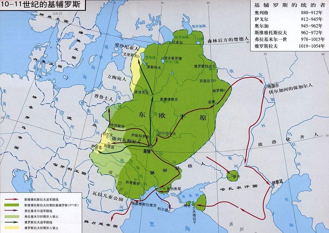 歇菜|基辅罗斯兴亡史:罗斯人彪悍豪横,但在更豪横的蒙古人面前歇菜了