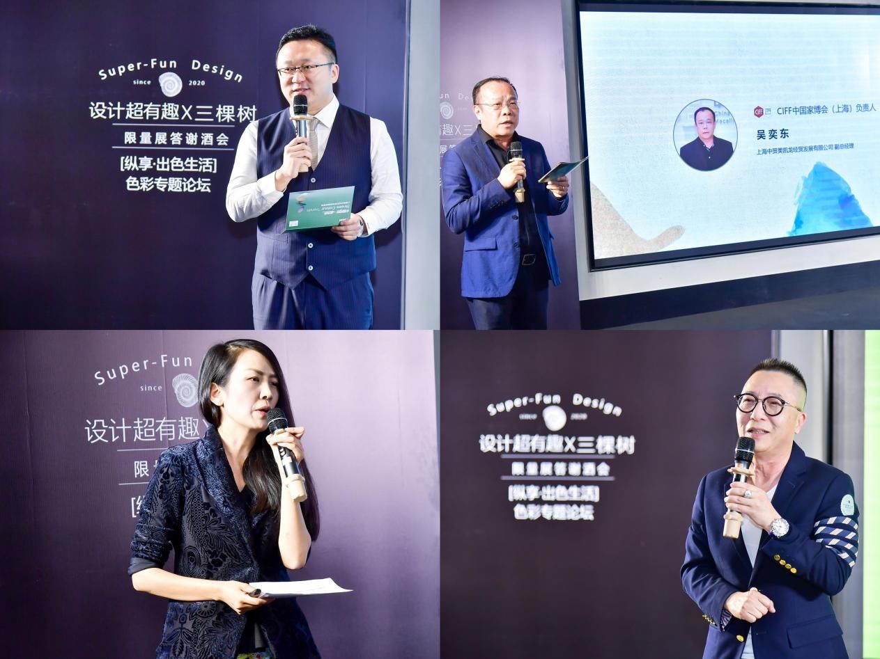 新视觉|三棵树2022年色彩趋势发布