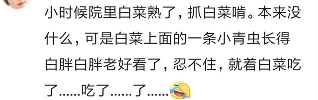 吃货小时候吃鼻屎吃掉在厕所的泡泡糖 网友告诉你吃樱桃才是高手 天合乐学帮助家长发现孩子的更多可能