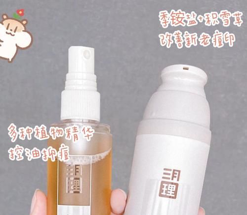 00后女生必备变美好物，你要悄悄变美，然后惊艳所有人！