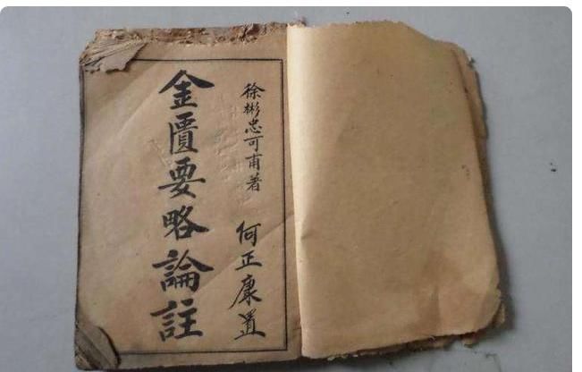 阳气不足|医圣张仲景:留下的千古“奇方”,治阳气不足,为家人收好