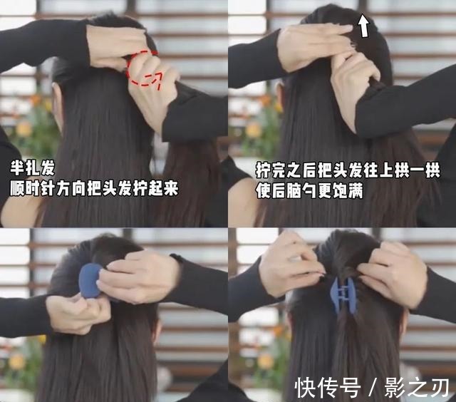 扁头 你发型不好看,因为这里没弄对!