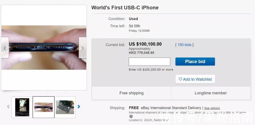 接口|世界首台 USB-C iPhone 诞生，拍卖已超过 10 万美元