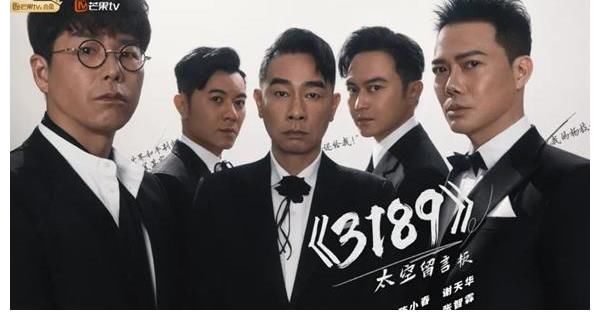 谢天华|欧派高端软装成2021芒果TV《披荆斩棘的哥哥》家居授权合作品牌