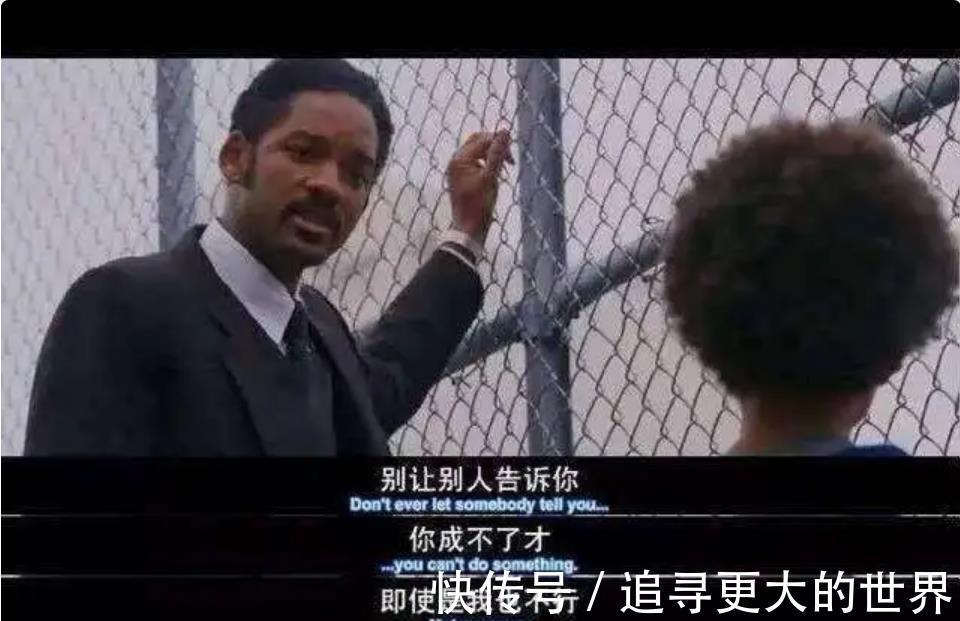 追梦|成功孩子的背后,是不放弃的父母