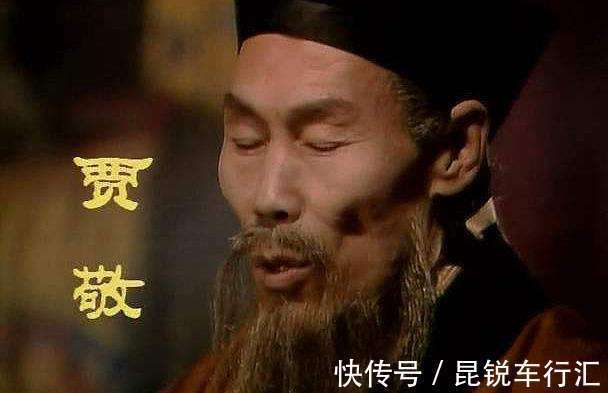 小妾!贾母丈夫有六位小妾,为何都没有生育?王熙凤说出实情