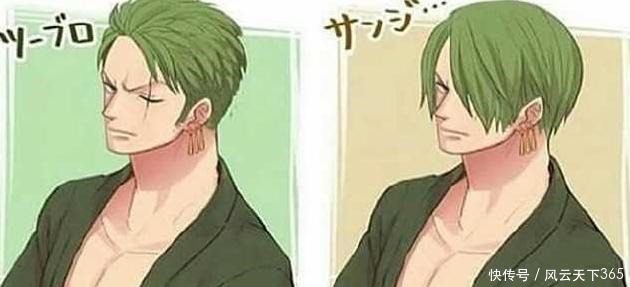 发型|论发型的重要性!索隆换上罗宾发型后会有怎样的效果